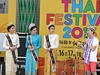 第17回 タイフェスティバル2016